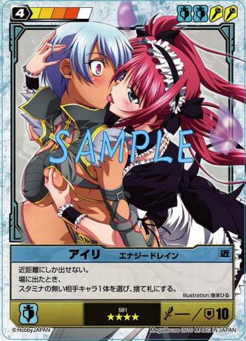 新カードをちょっと紹介 - クイーンズブレイド・ザ・デュエル